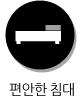  ħ